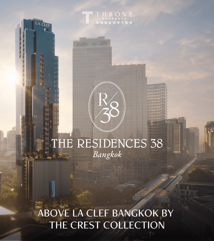 The Residences 38